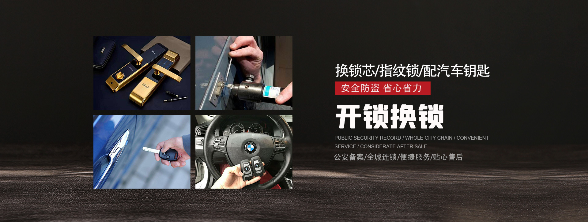 南通启东banner01
