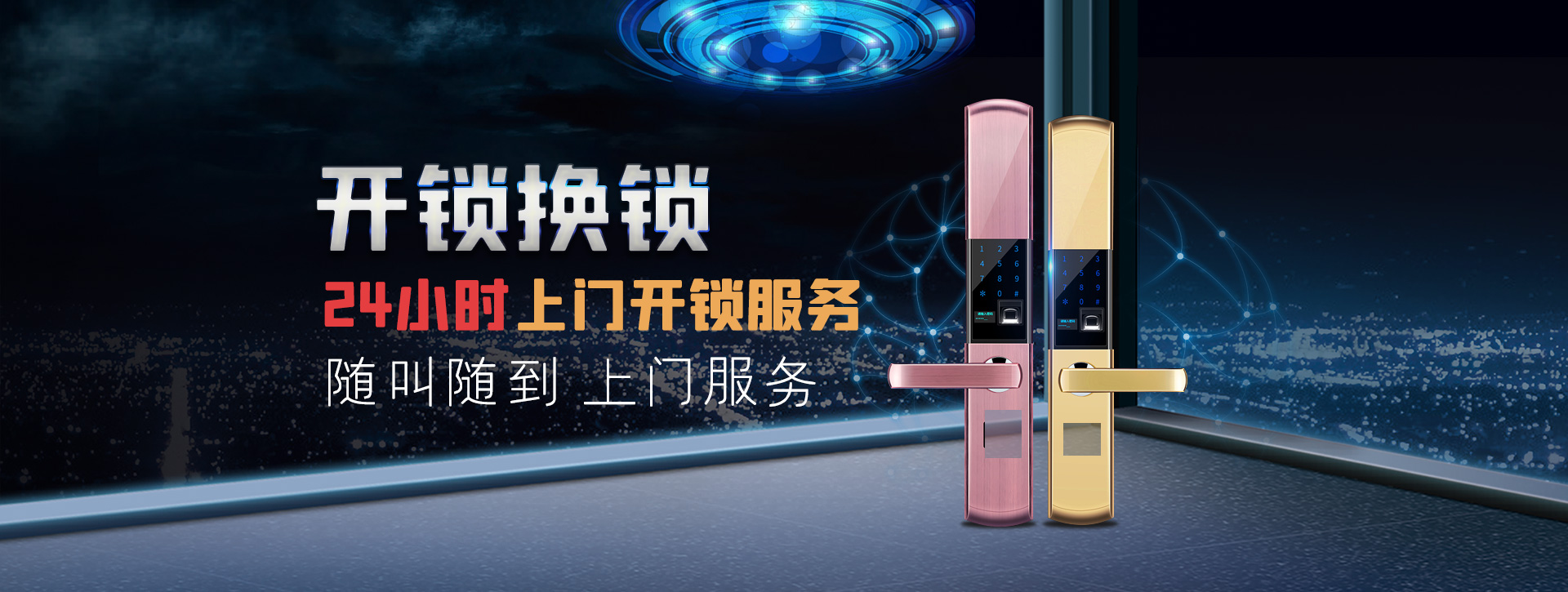 南通启东banner02