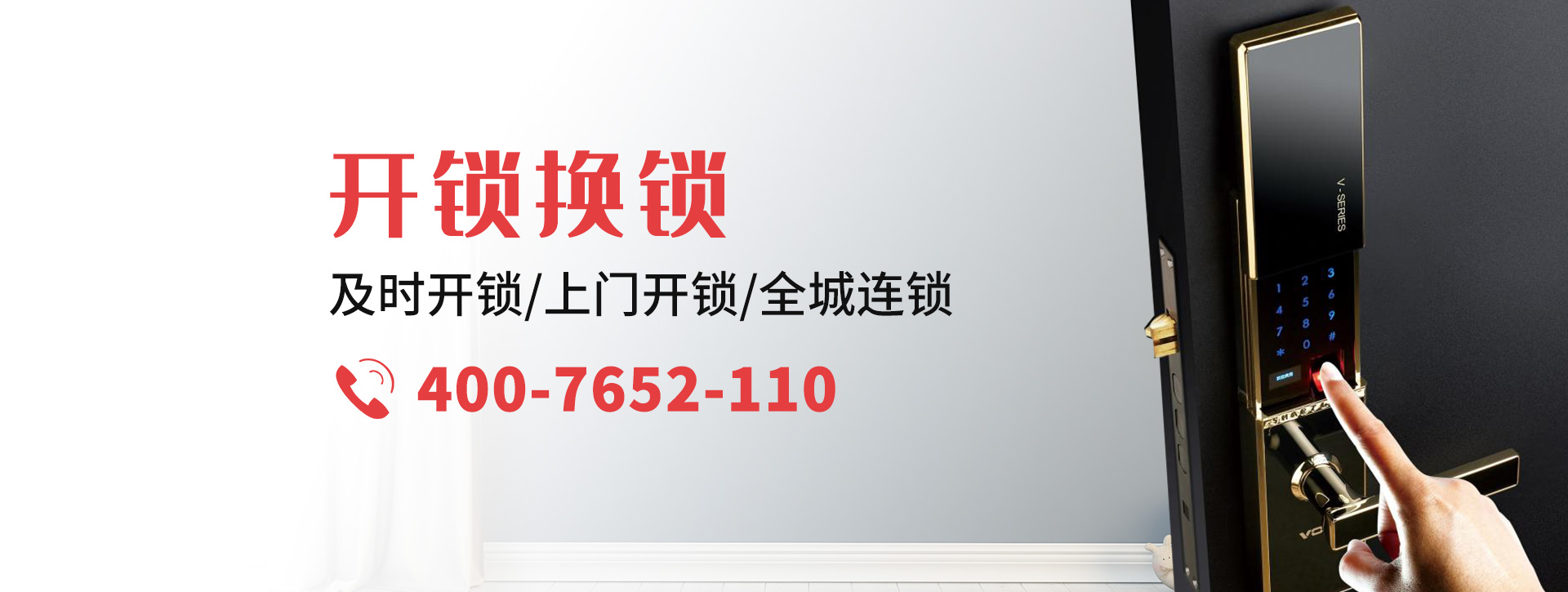 南通启东banner